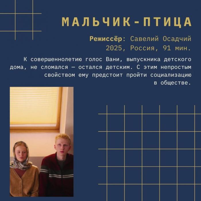Фильмы из шести стран представят на международном конкурсе на кинофестивале «Западные ворота»