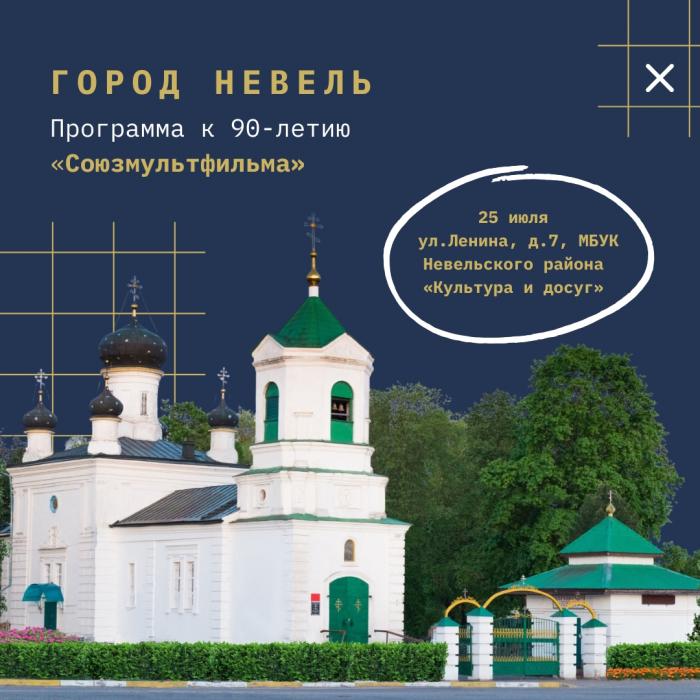 Международный кинофестиваль «Западные ворота»