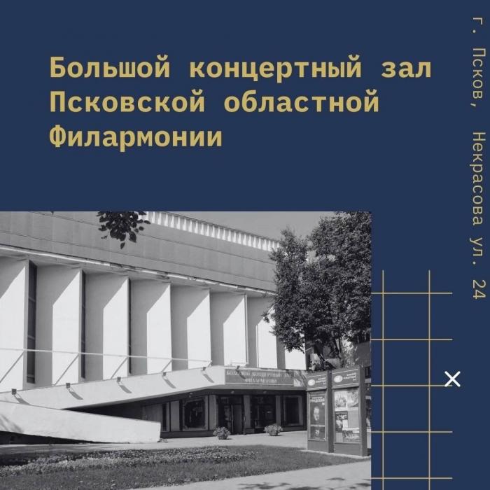 Площадки