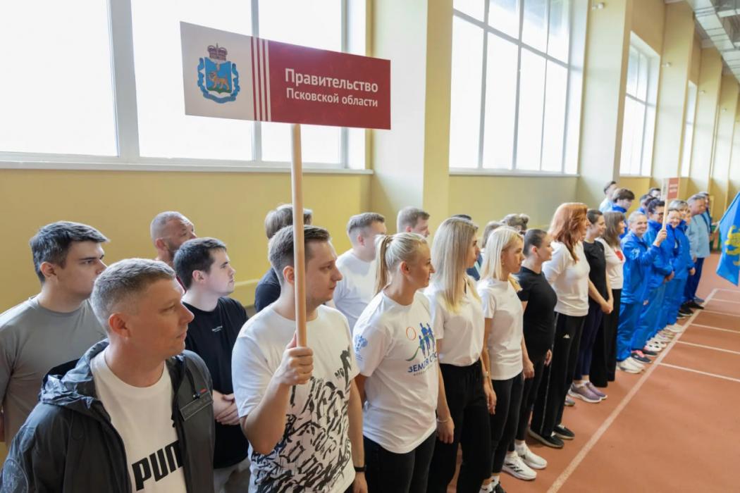 Команда администрации Пскова победила в спартакиаде госслужащих