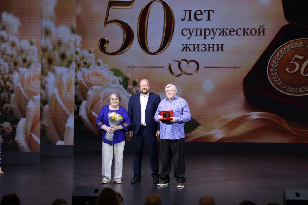 Награждение медалями за 50-летний брак