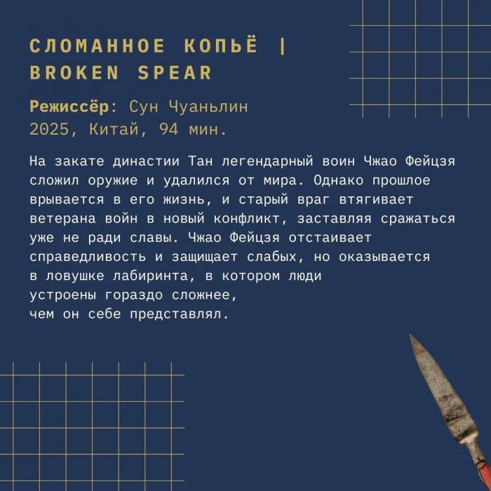 Фильмы из шести стран представят на международном конкурсе на кинофестивале «Западные ворота»