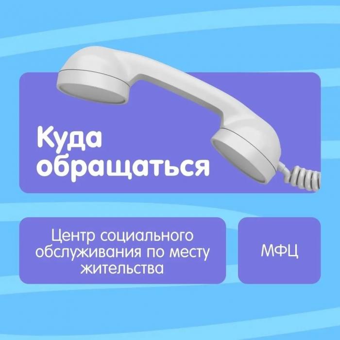 О важных особенностях получения единовременной выплаты при рождении первого ребёнка рассказали эксперты
