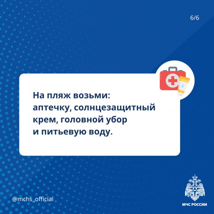 Безопасность детей у водоёмов 