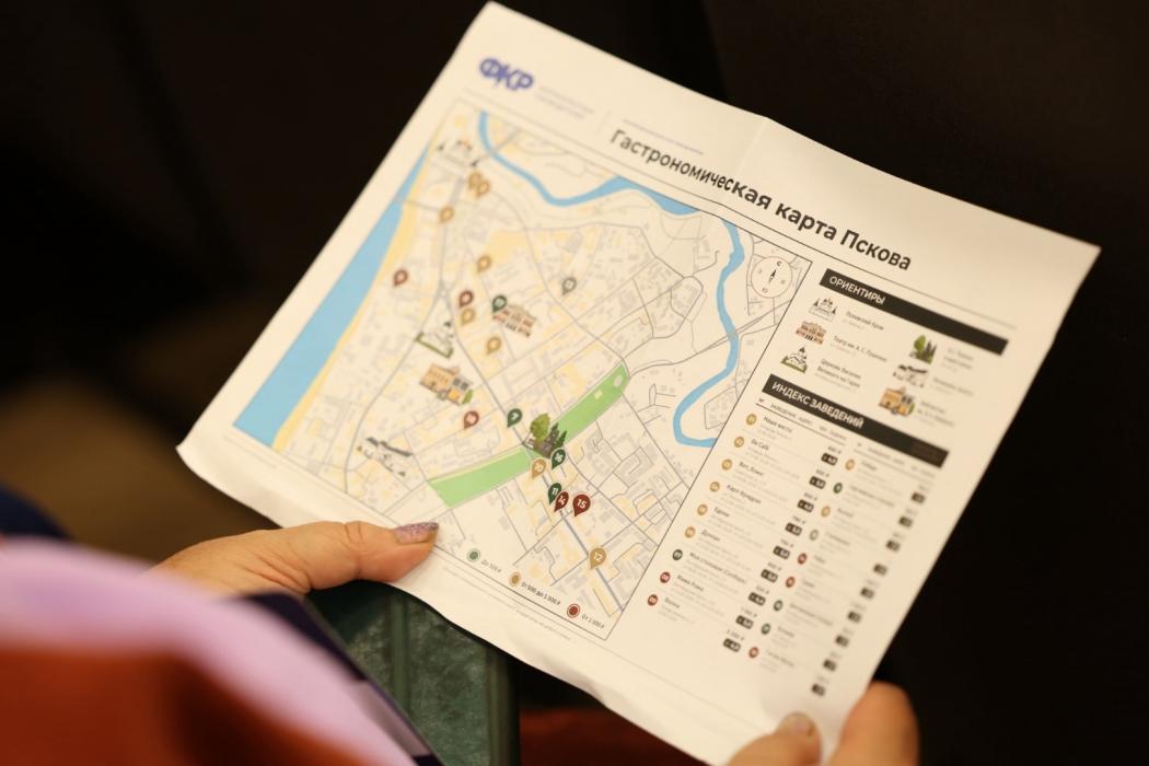 В псковской гимназии стартовал форум классных руководителей