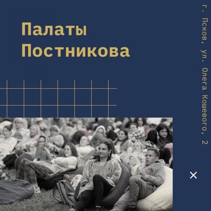 «Кино в мешках» и эксклюзивные показы: названы главные площадки фестиваля «Западные ворота»