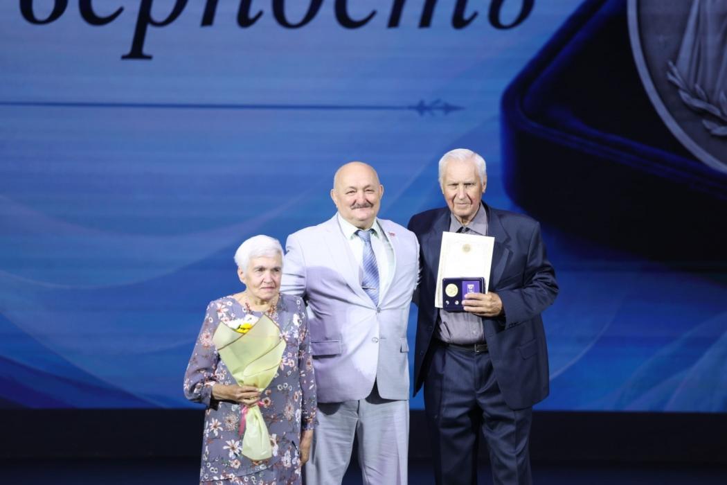 Награждение медалями за 50-летний брак