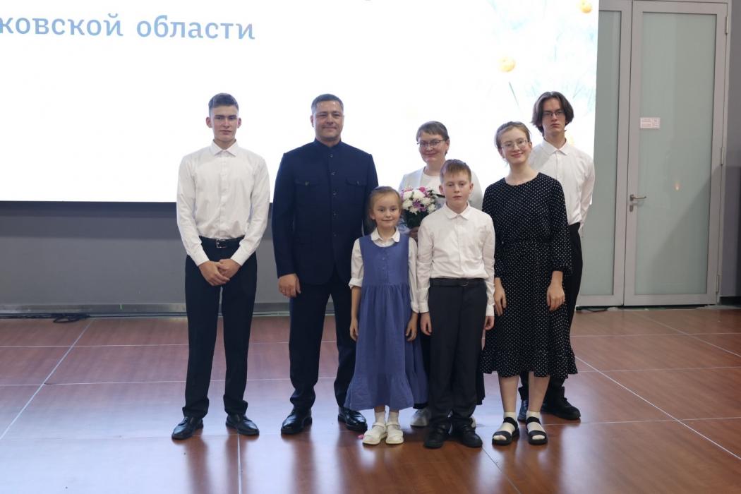 Форум многодетных семей впервые прошел в Псковской области