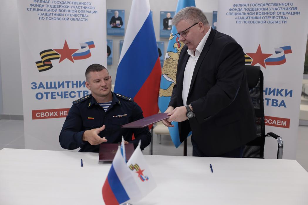 Общественная палата заключила соглашения о сотрудничестве организациями ветеранов в Псковской области