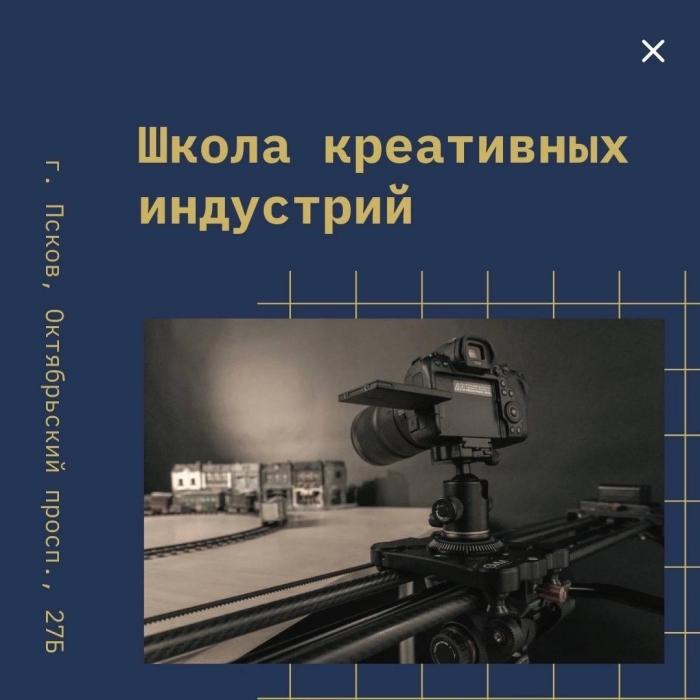 Площадки