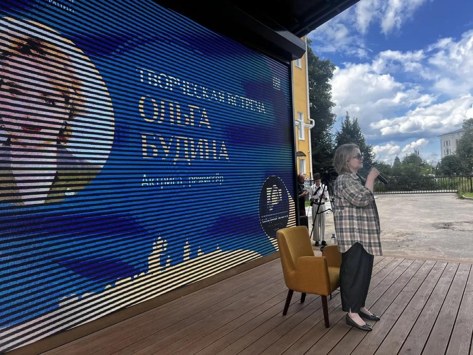 Творческая встреча с Ольгой Будиной проходит в Пскове