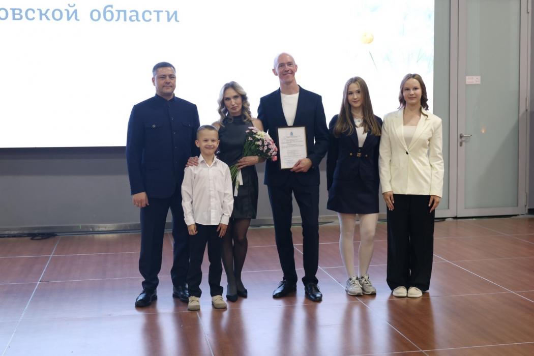 Форум многодетных семей впервые прошел в Псковской области