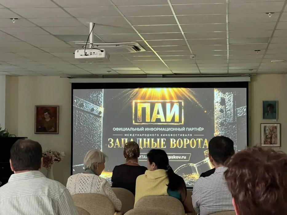 Показ документальной кинокартины в Пскове 