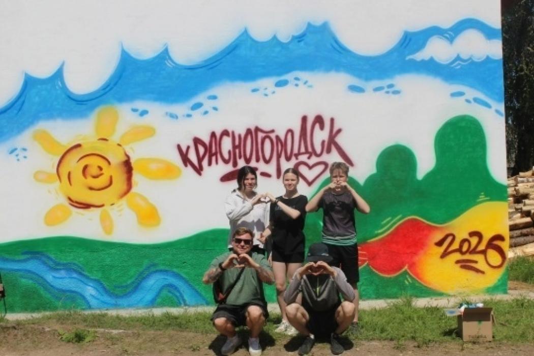 Мастер-класс по росписи стены прошёл в Красногородске