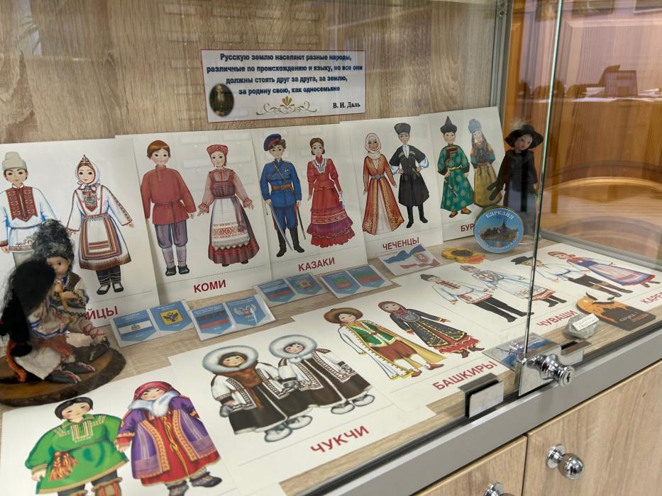 Выставка в рамках Года единства народов России