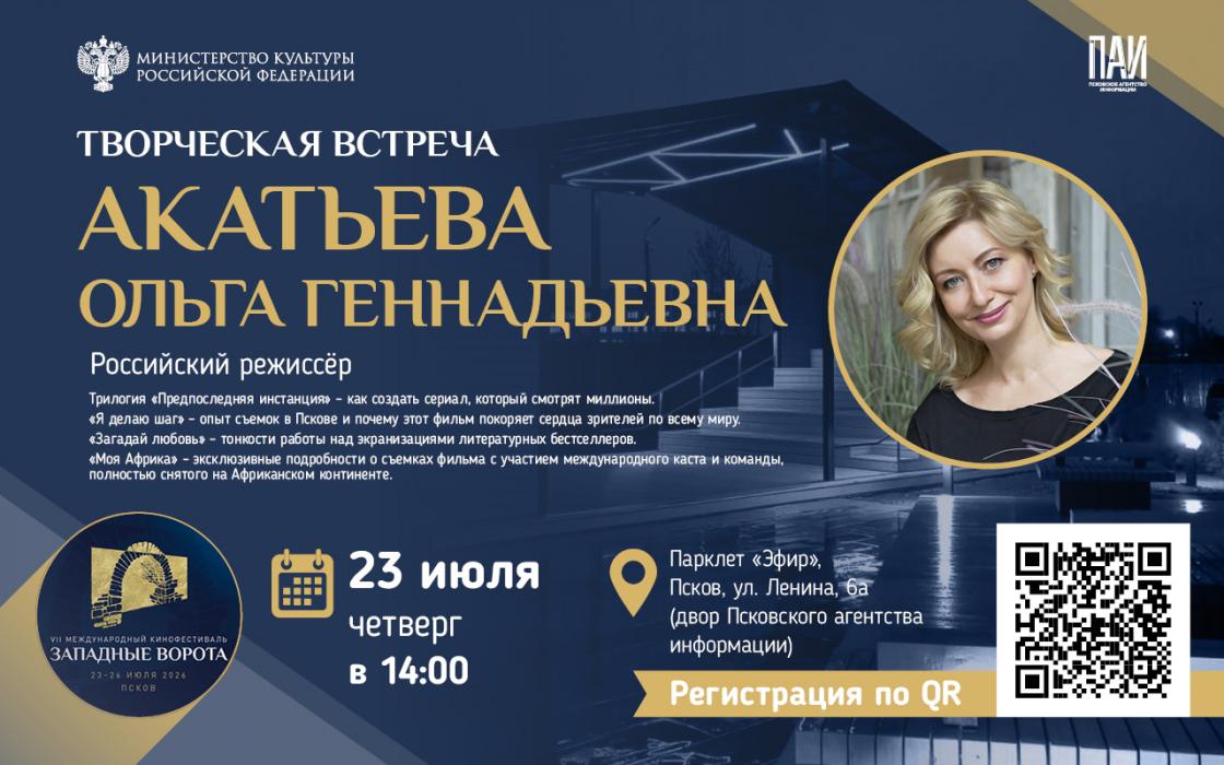 Творческие встречи «Западных ворот»: как попасть на встречи с Ургантом, Будиной, Германом