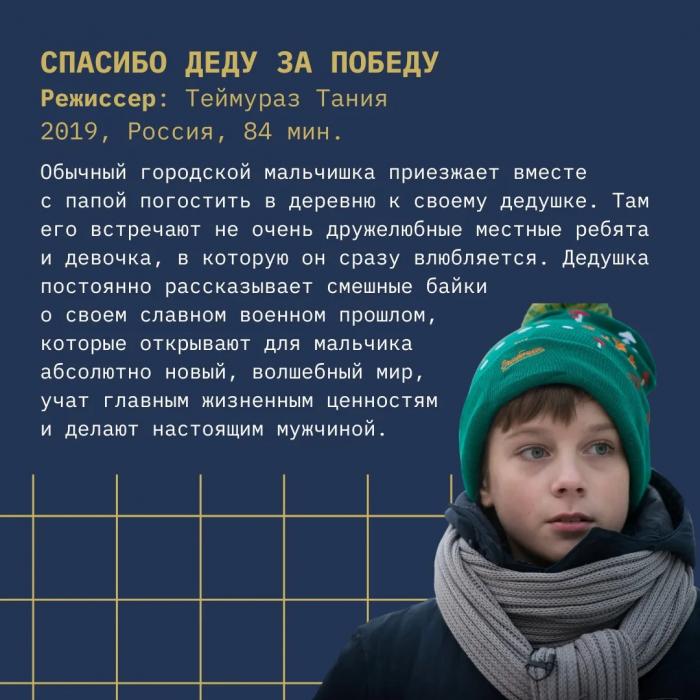 Фильмы из шести стран представят на международном конкурсе на кинофестивале «Западные ворота»