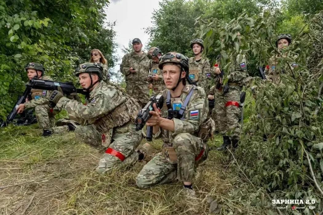 Всероссийская военно‑патриотическая игра «Зарница 2.0»