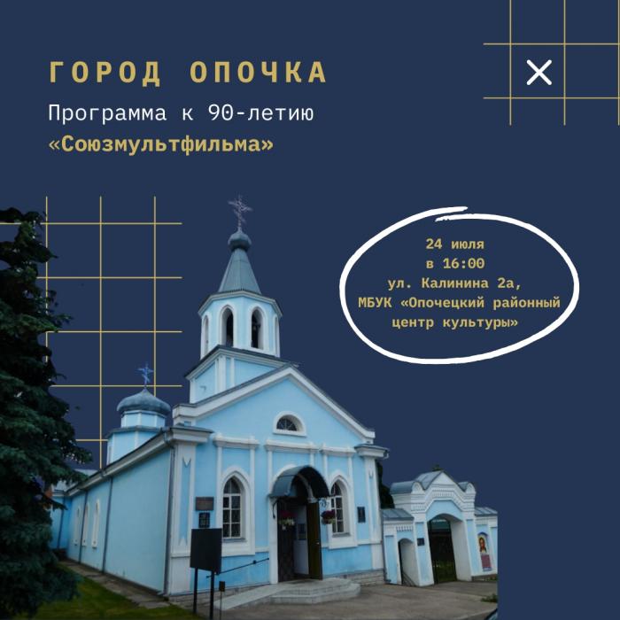 Международный кинофестиваль «Западные ворота»