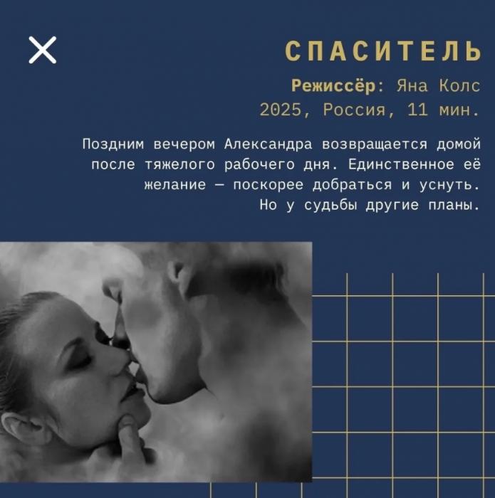 Короткометражные фильмы