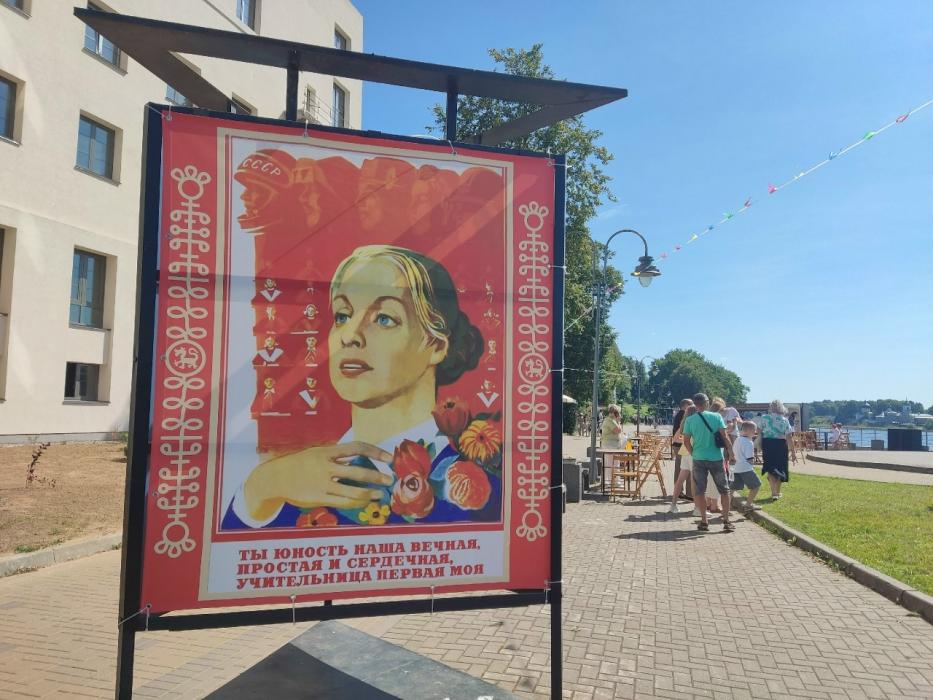 ​Фестиваль «Псковские каникулы» открыли на набережной реки Великой