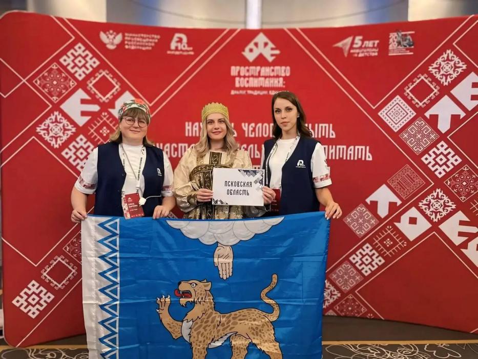 Всероссийский форум «Пространство воспитания: диалог, традиции, единство»