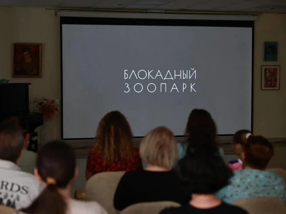 Показ документальной кинокартины в Пскове 