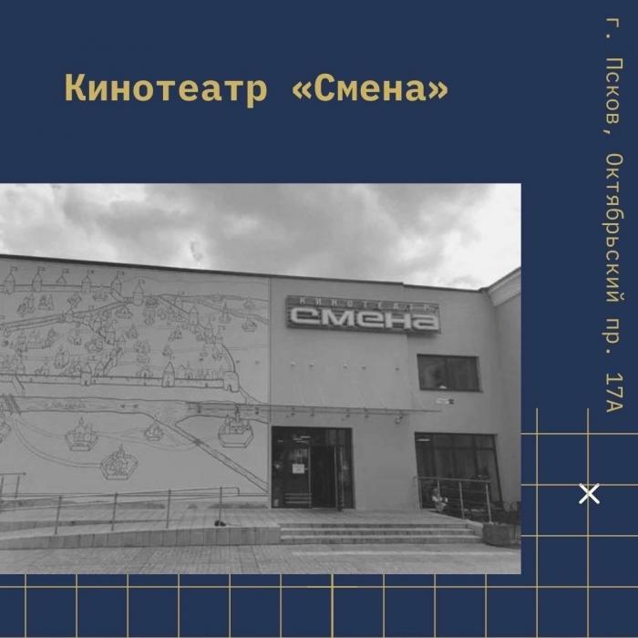 Площадки