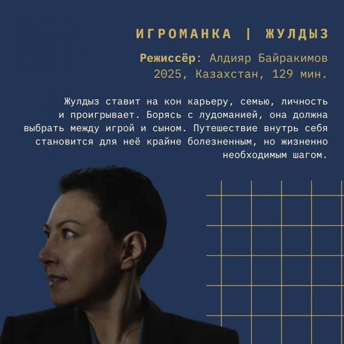 Фильмы из шести стран представят на международном конкурсе на кинофестивале «Западные ворота»