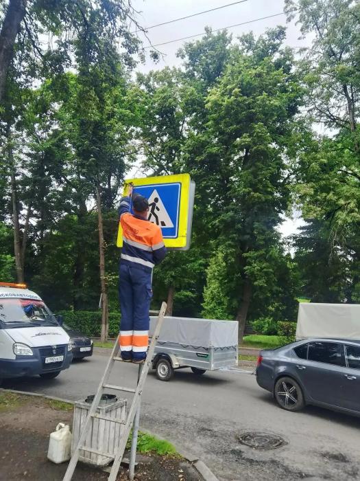 Уборка города