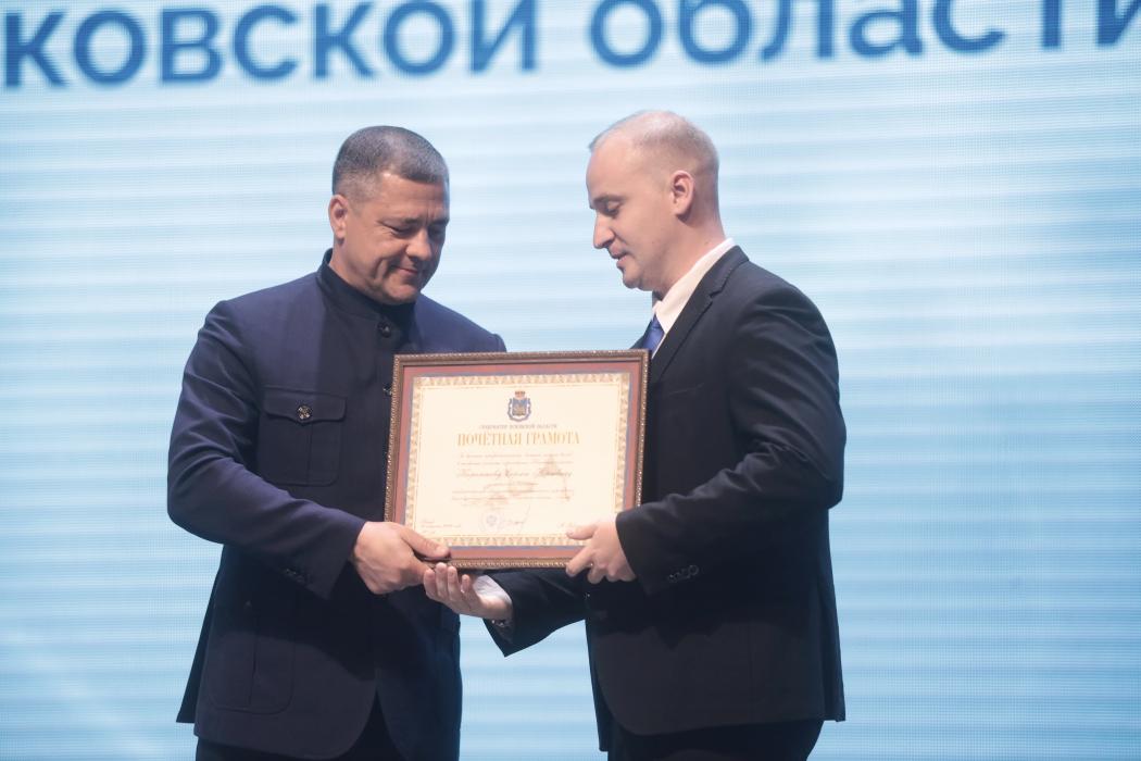 Традиционное августовское педагогическое совещание 