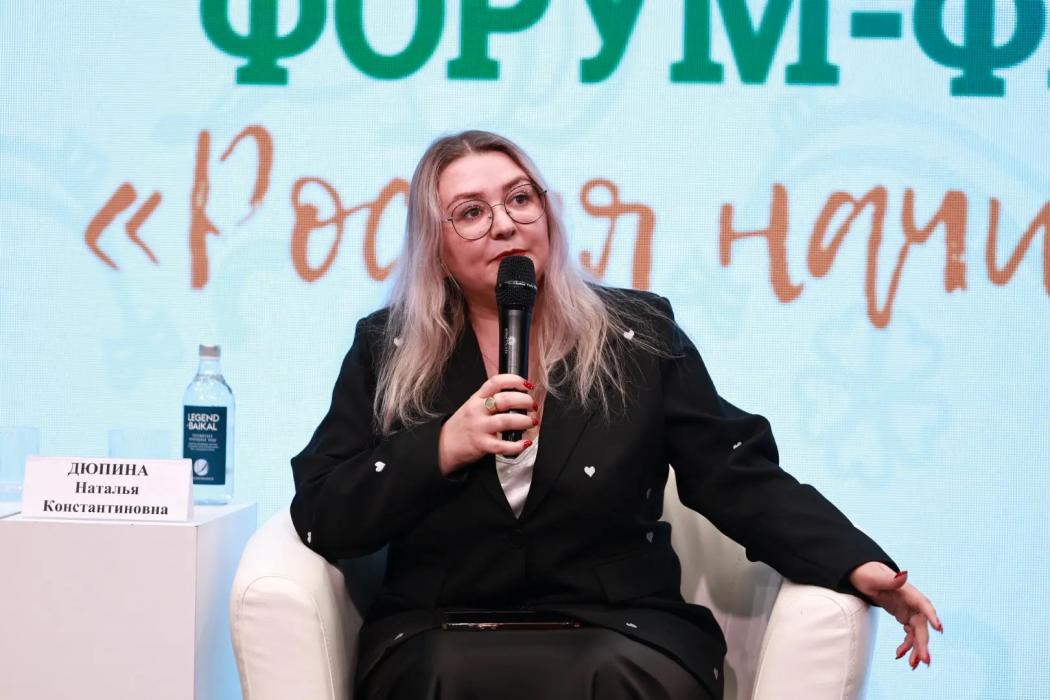 Патриотический форум-фестиваль «Россия начинается здесь» 