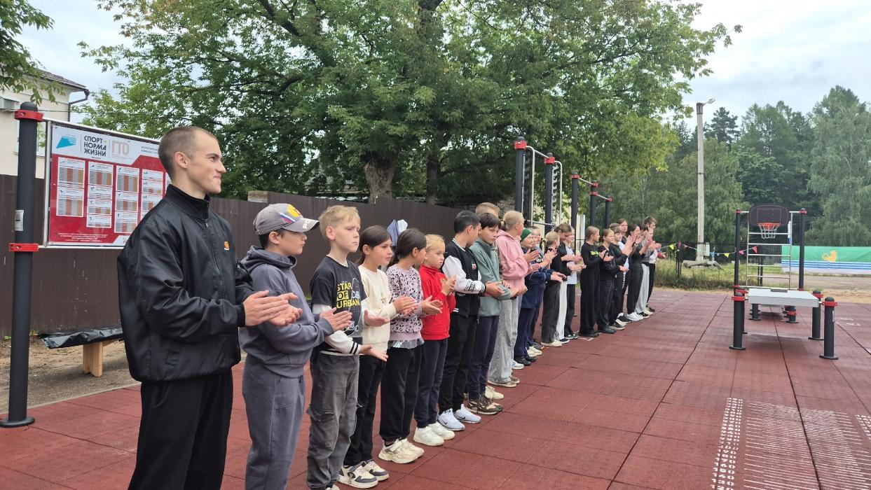 В Плюссе торжественно открыли площадку ГТО