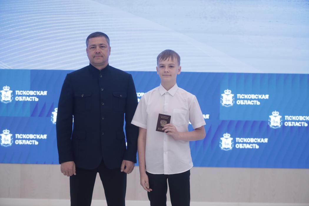 Михаил Ведерников вручил первые паспорта десяти юным жителям Псковской области