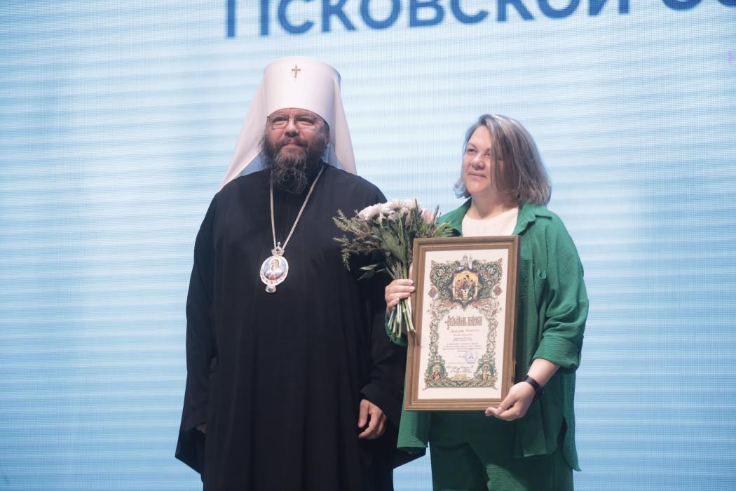 Мероприятие в БКЗ Псковской филармонии