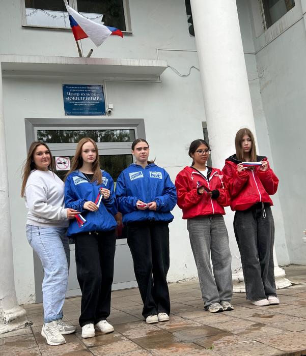 День Государственного флага РФ отметили в Острове