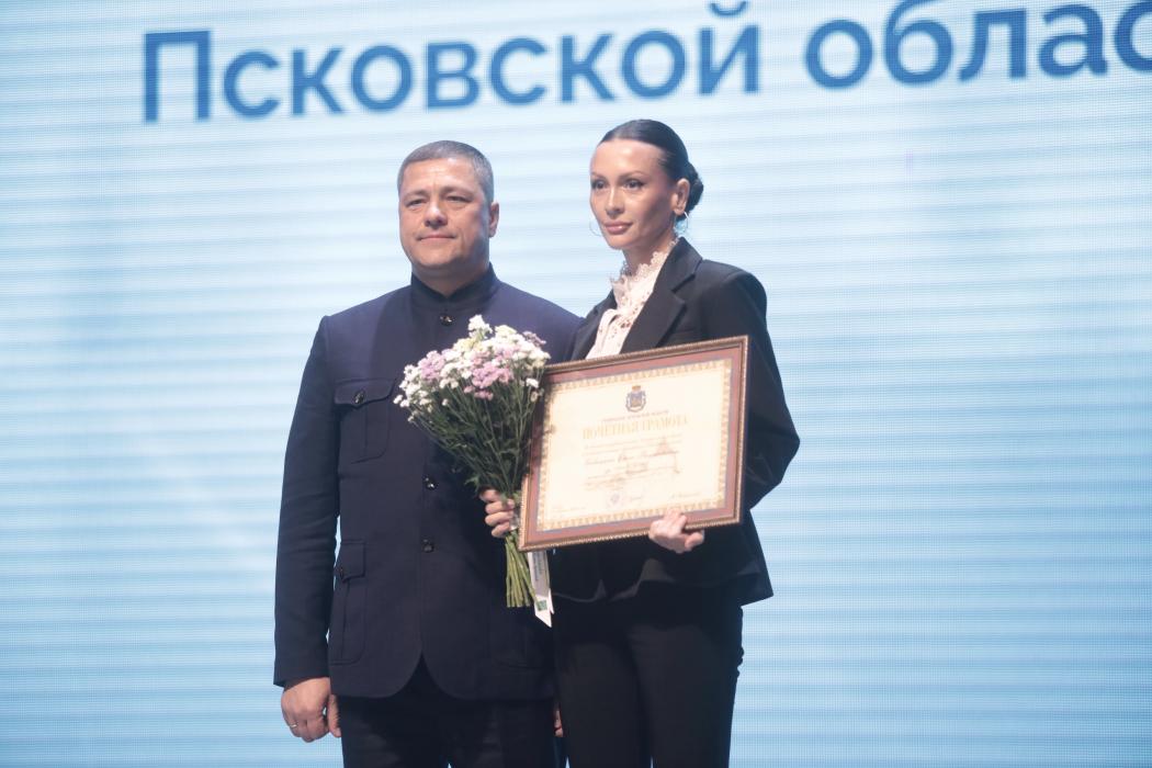 Традиционное августовское педагогическое совещание 