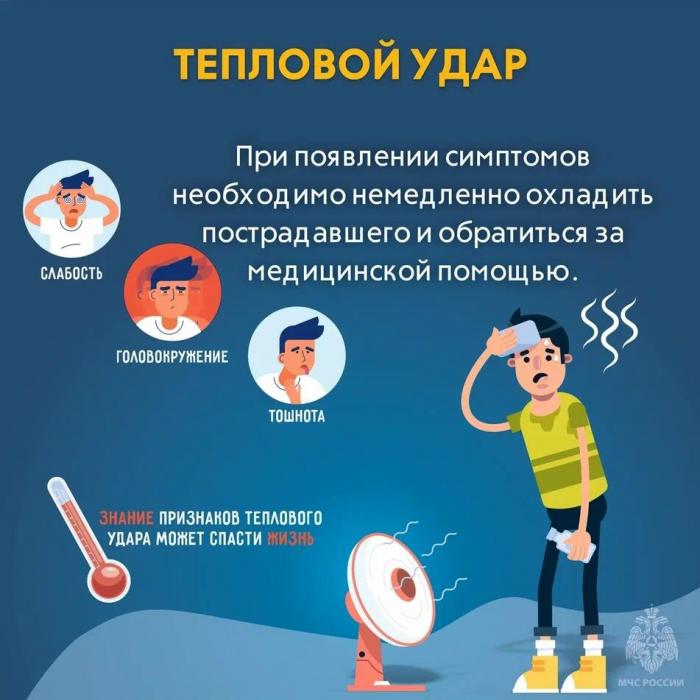 Как пережить жару в Псковской области