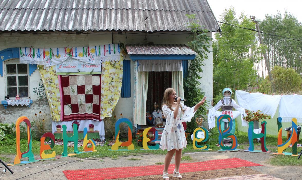 День деревни Удвяты