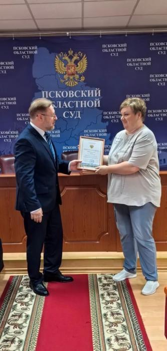 Награждение сотрудников областного суда
