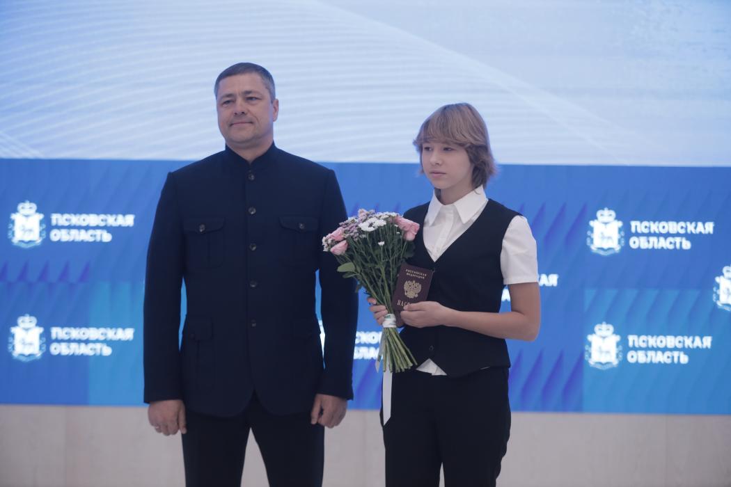 Михаил Ведерников вручил первые паспорта десяти юным жителям Псковской области