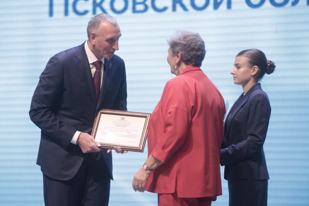 Августовское педагогическое совещание – 2026