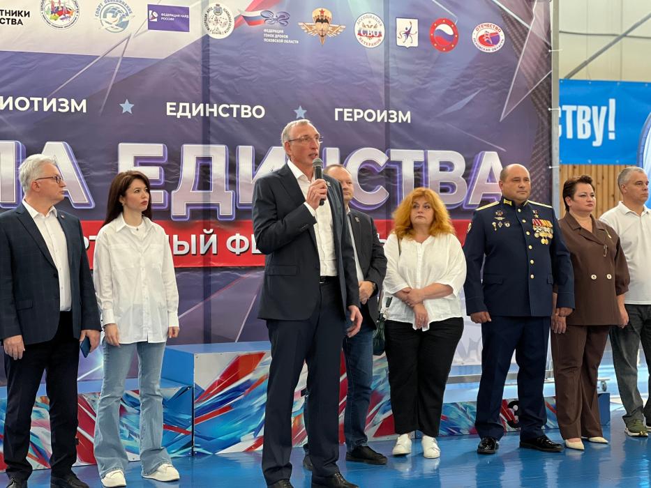 Спортивный фестиваль и форум «Сила Единства»