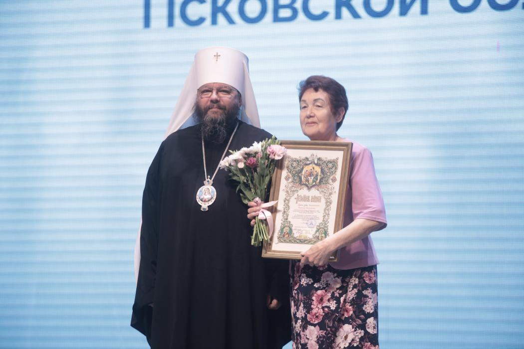 Мероприятие в БКЗ Псковской филармонии