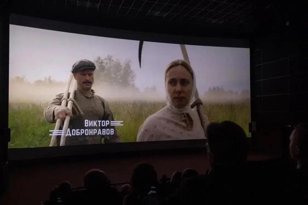 День российского кино