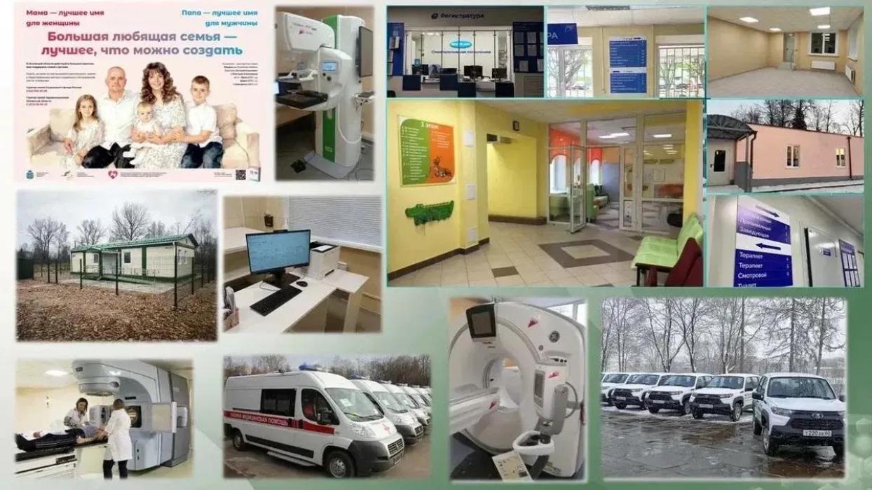 92 врача и 173 средних медработников трудоустроились в учреждения Псковской области в 2025 году