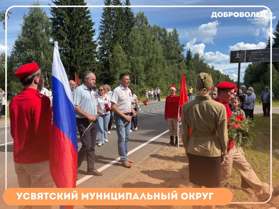  Волонтёры Псковской области помогают благоустраивать города, сохранять память и информировать жителей