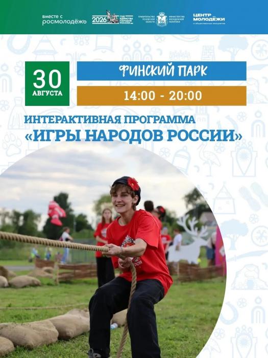 Мастер-классы и диджей-сет: объявлена программа последнего дня молодёжной площадки выставки «Россия начинается здесь»