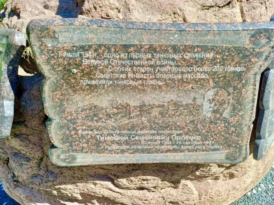 Памятники открыли в Черёхе в честь годовщины упоминания деревни в письменных источниках