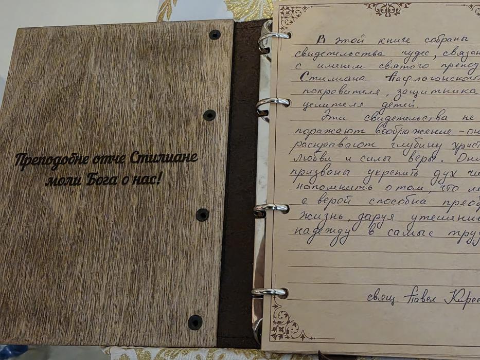 Храм Николы со Усохи